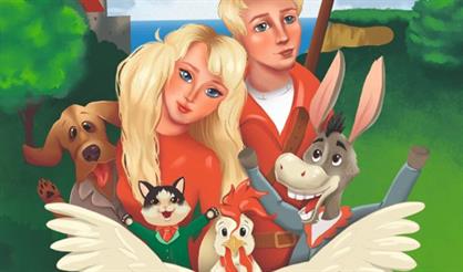 Бременские музыканты