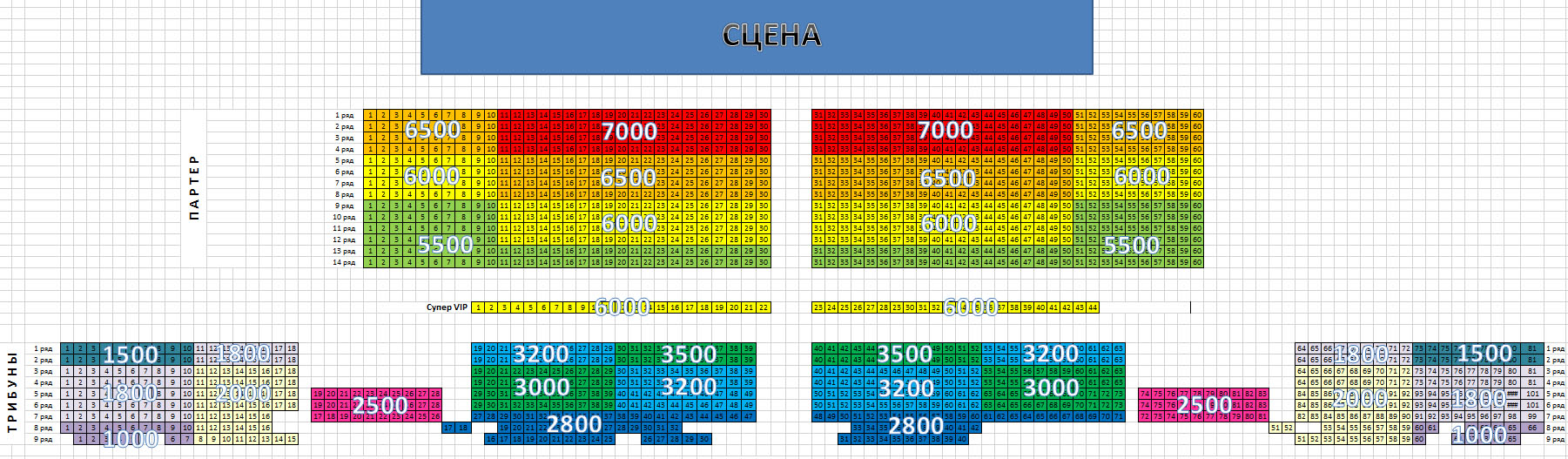 Минск дворец спорта схема зала