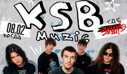 KSB muzic (г. Санкт-Петербург)