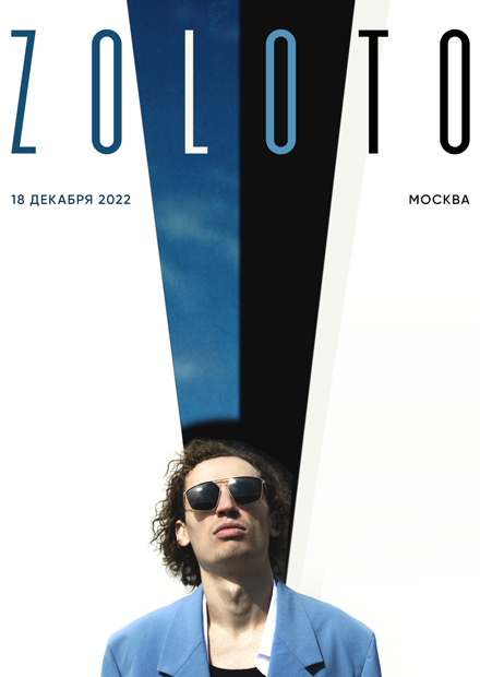 Zoloto