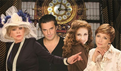 Роковое наследство