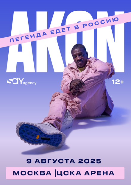 Akon: Live in Moscow