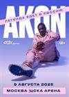 Akon: Live in Moscow