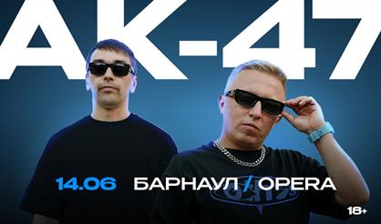 АК-47 (г. Барнаул)