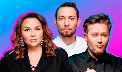 СВИДАНИЕ ВСЛЕПУЮ