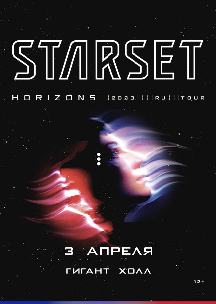 Starset