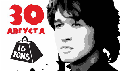 Солнечные дни