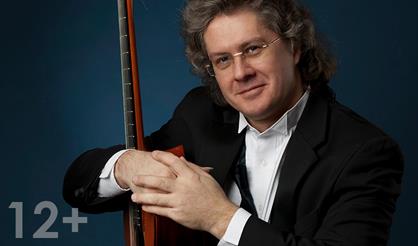 Гитара от Баха до рок-н-ролла