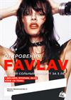 FAVLAV. Откровения. Первый сольный концерт за пять лет