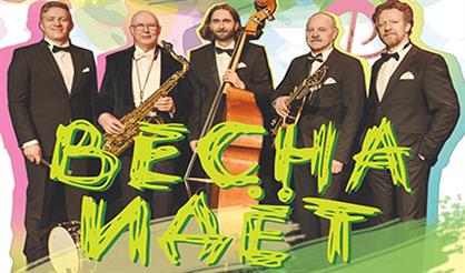 Валерий Киселев. «Весна идет»