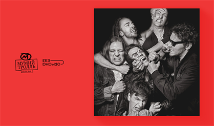 Junkyard Storytellaz