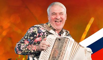 Концертная программа "Русская гармонь"