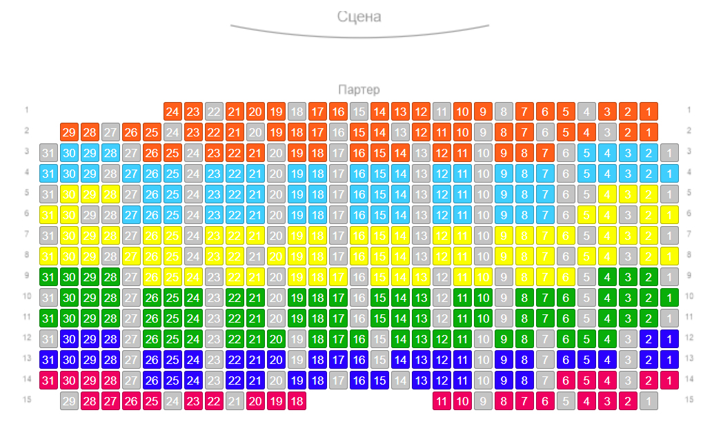 Схема зала Центр культуры и искусств «Щукино»