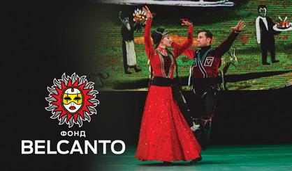 Грузинские танцы, многоголосие, дудук и саксофон