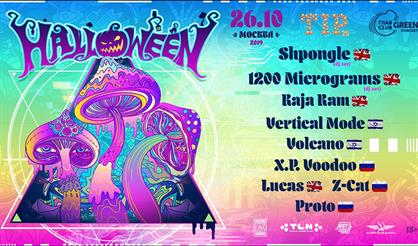 HALLOWEEN x T.I.P. World 25 Years