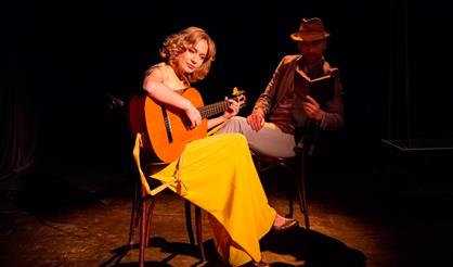 Прекрасные люди