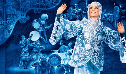 Национальное шоу России "Кострома"