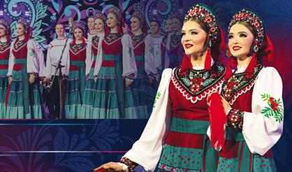 Русский народный хор имени М.Е. Пятницкого