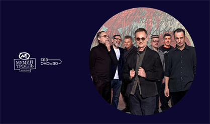 Вежливый отказ