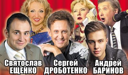 Смех без помех