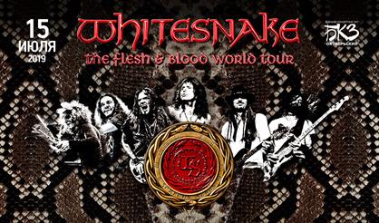 Whitesnake (Санкт-Петербург)