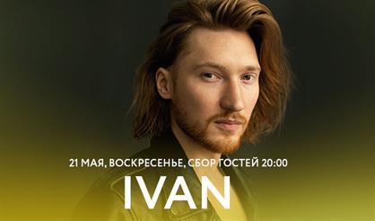 IVAN