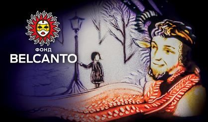 В пещере горного короля, или Пер Гюнт