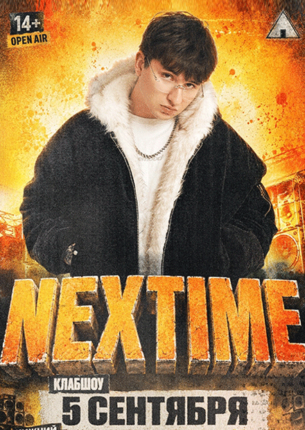NEXTIME