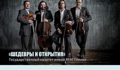 Шостакович. Рославец. Стравинский