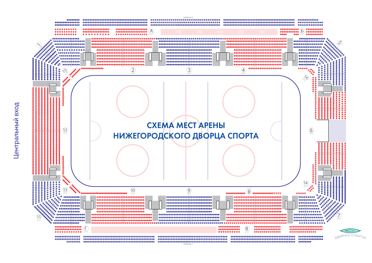 Билеты на концерт Земфиры 18 мая 2013 года в Нагорном Дворце Спорта (Нижний  Новгород)