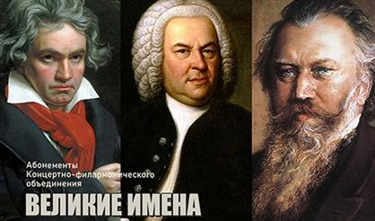 Иоганн Себастьян Бах