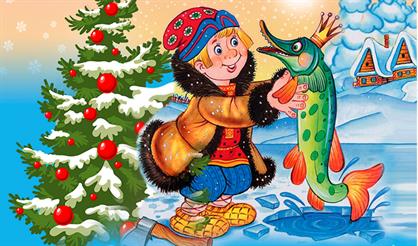 По щучьему велению