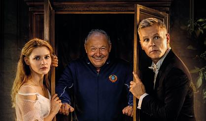 Третий - лишний?