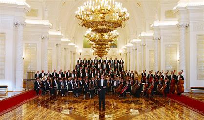 Президентский оркестр России. Песни нашего детства