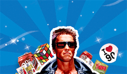 БОЛЬШАЯ DISCOTEKA 90!