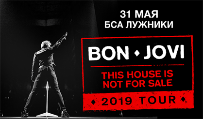 Bon Jovi