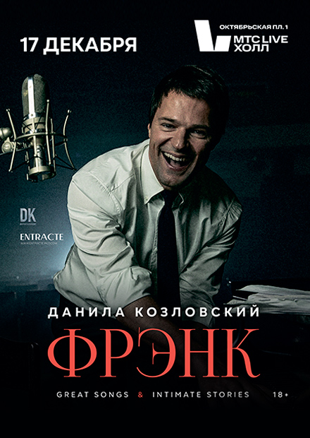 Фрэнк