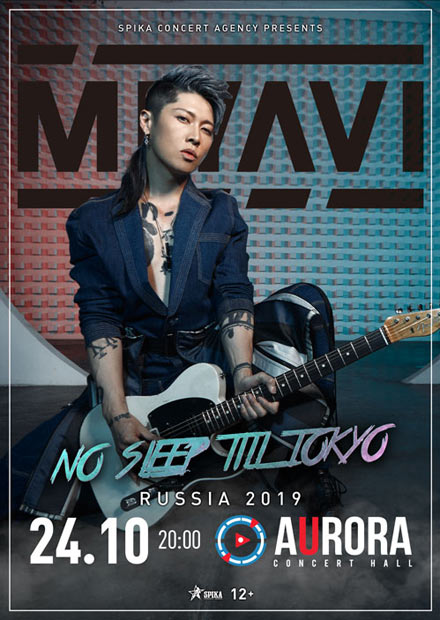 Miyavi