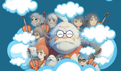 Камерный оркестр SONORUS с программой "Волшебные сны Хаяо Миядзаки"