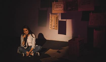 Хорошая/Плохая