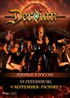 Derdian (Санкт-Петербург)