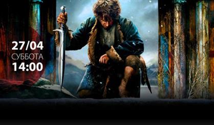 Хоббит. Часть 3. Битва пяти воинств