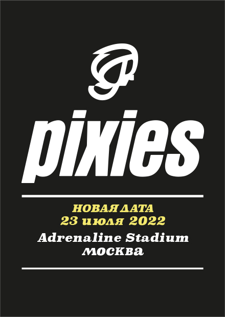 Pixies