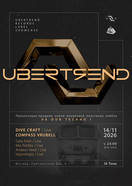 Ubertrend Records Label Showcase