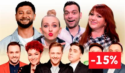 Большой концерт команды "Пятигорск" и команды "Союз"