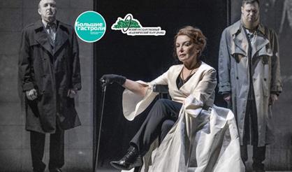 Визит дамы. Гастроли Омского театра драмы