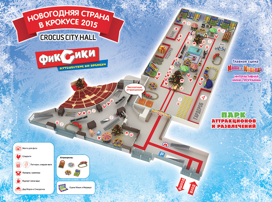 Карта вегас сити