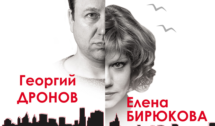 Двое и море