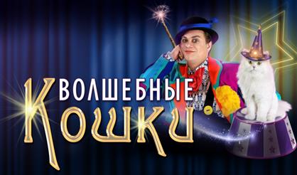 Владимир Куклачёв (г. Коломна)