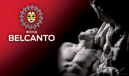 Тициан, Рафаэль, Да Винчи. Моцарт. Реквием